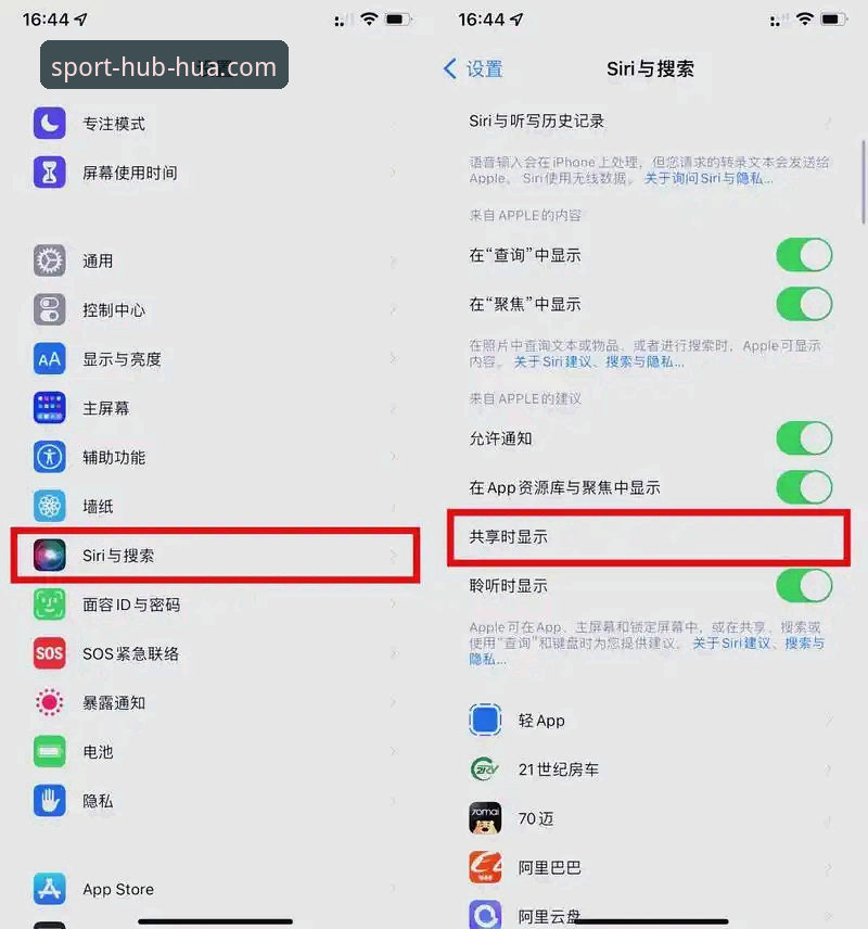 2026华体育App使用教程 揭秘2026华体育App使用教程:这些隐藏功能你可能不知道