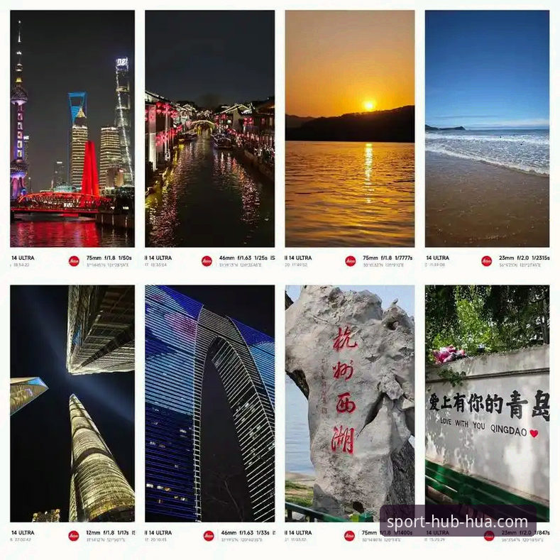 华体育官方网 vs 其他体育直播平台：官网地址选择全解析